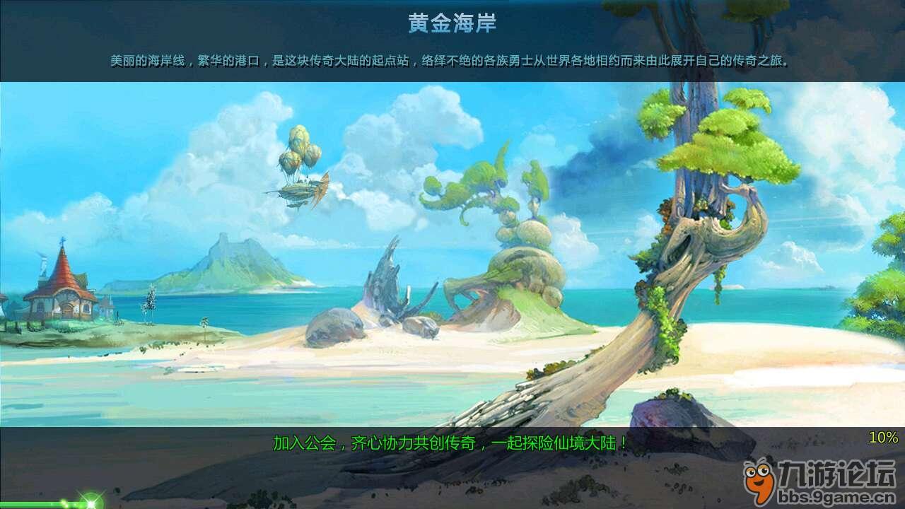 省卫生健康委开展无偿献血活动