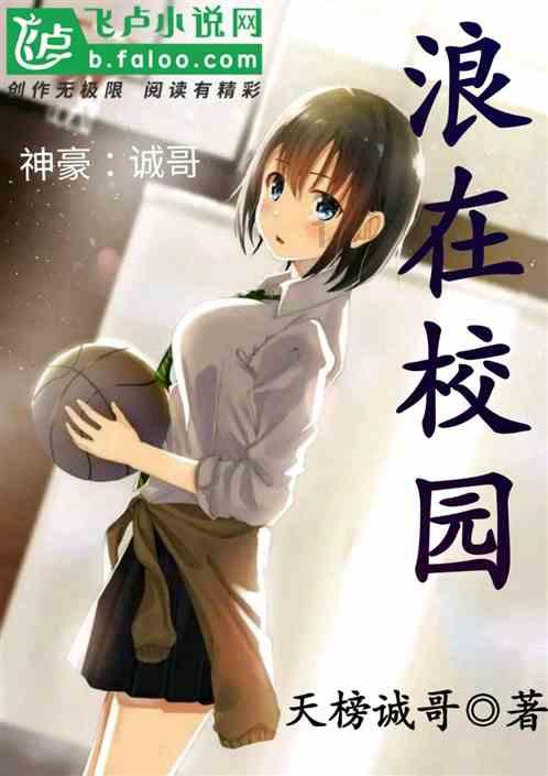 广东又新增一普通高中中外合作办学项目