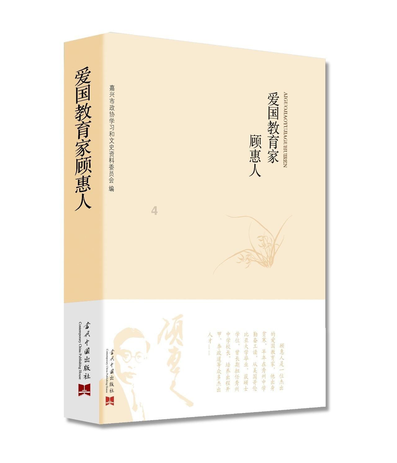 跨越心梗“禁区” | 西安市红会医院手术麻醉部为高龄心梗患者保驾护航